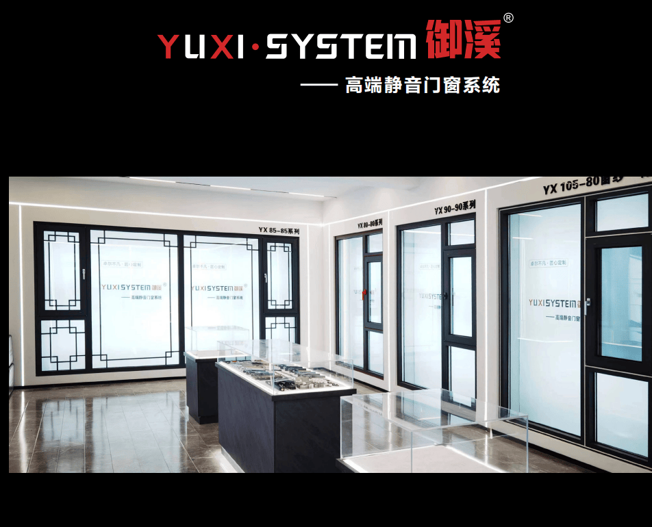 大連門窗專業製造商，系統門窗技術專利與創新應用