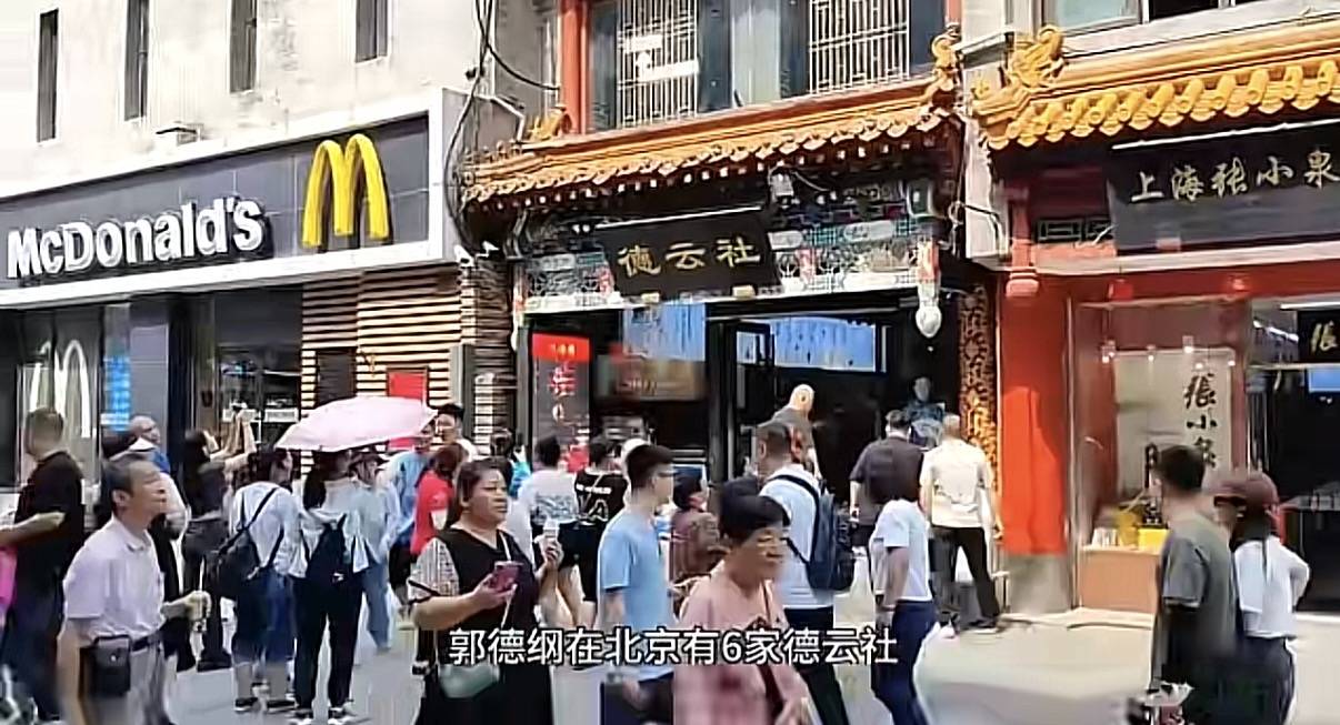 原創德雲社門前畫像換成了郭麒麟，室內裝修煥然一新，老郭要讓位了？