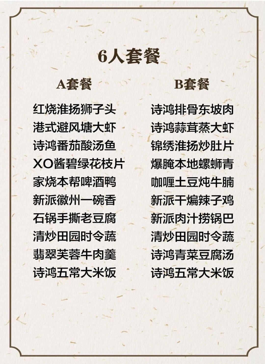 上海出發 2 小時！煙火不輸揚州！美食堪比姑蘇！挖到南京小眾度假地，閱覽1萬㎡國學雅韻！