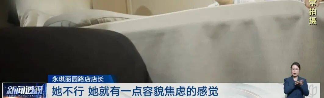 上海75歲阿婆做美容花掉300萬！掏空養老錢，連房租都付不起了…