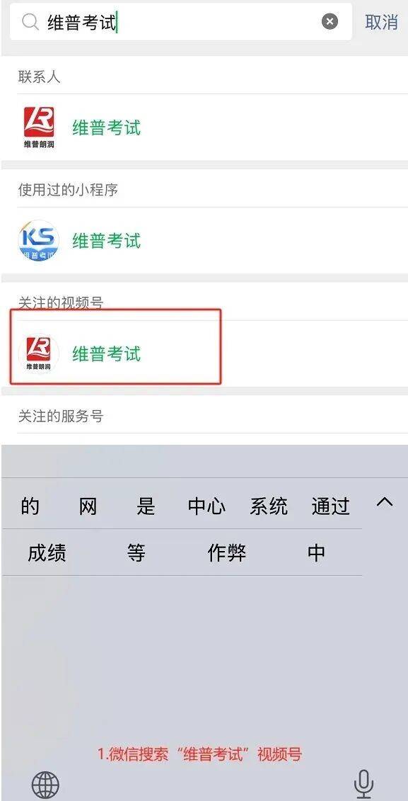 【考研】直播｜考研全景解讀：從A到Z的完整備考流程