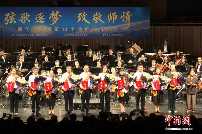 教育觀察：新生代教師如何重塑浙江教育圖景？