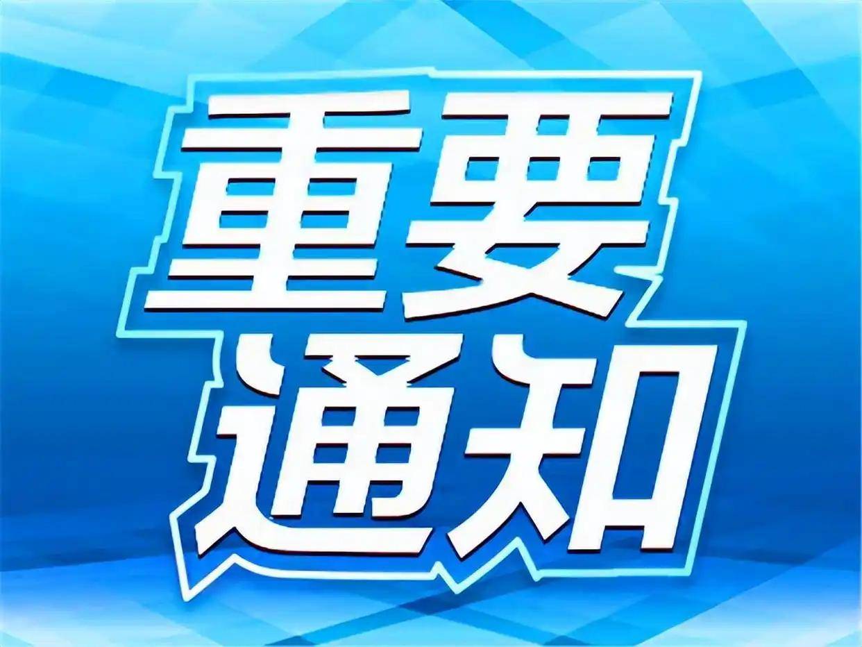 原創新學期開啟！大一新生快速適應大學生活幹貨指南請查收