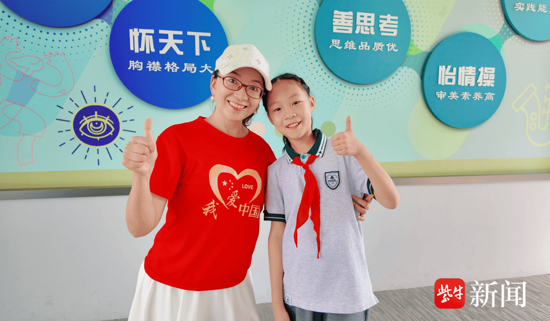 我幫老師許個願|小學生幫何校長許願，和學生一起舞動校園