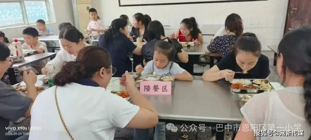 恩陽區第一小學開展食堂開放日活動