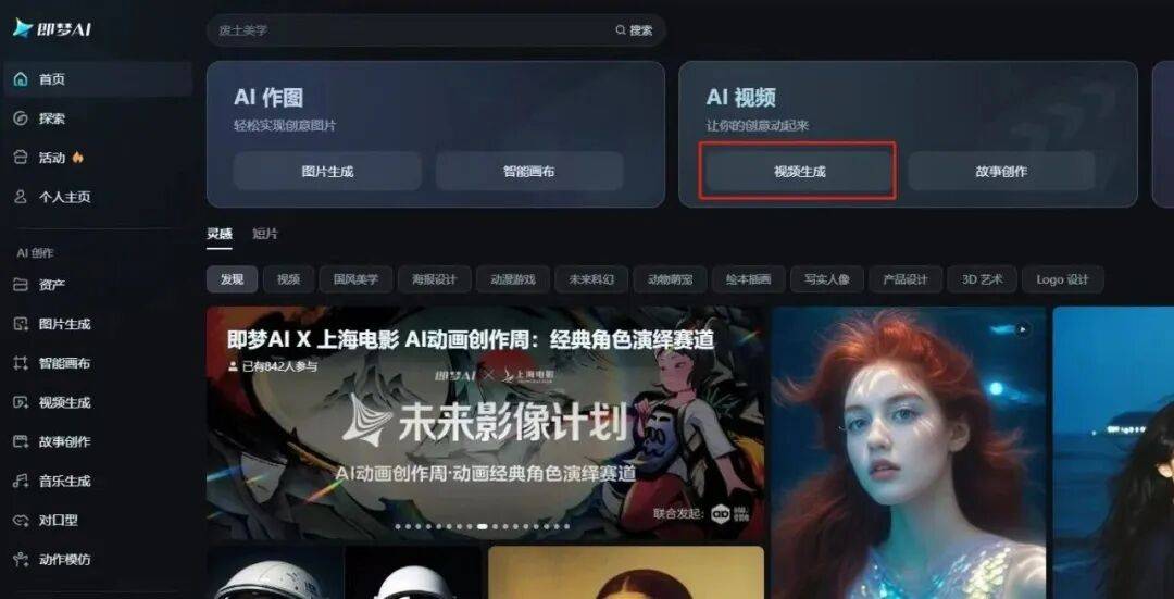 半年時間，我做垮了一家AI影視公司
