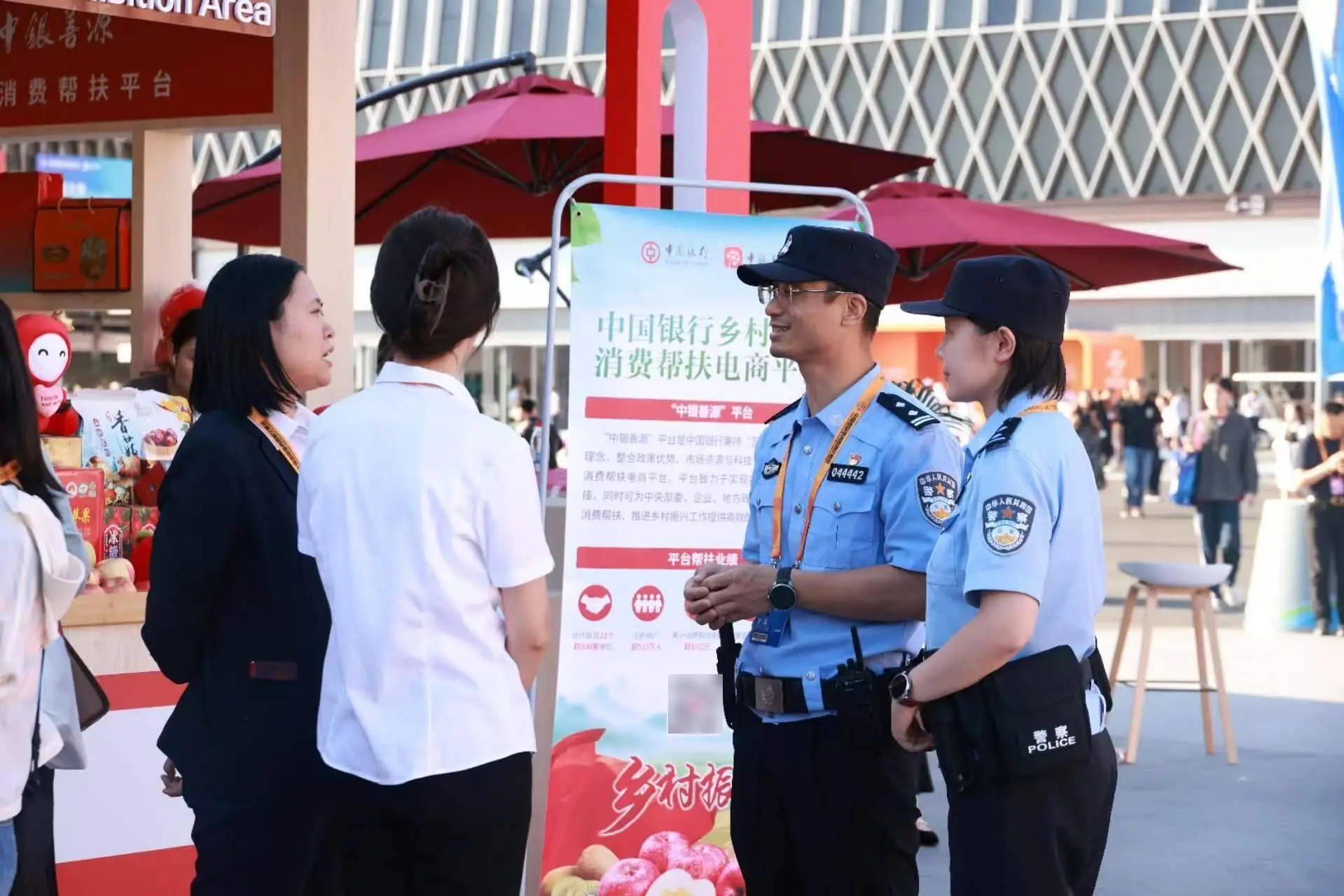 服貿會現場設20處警務融合服務崗，一站式快速響應各類求助