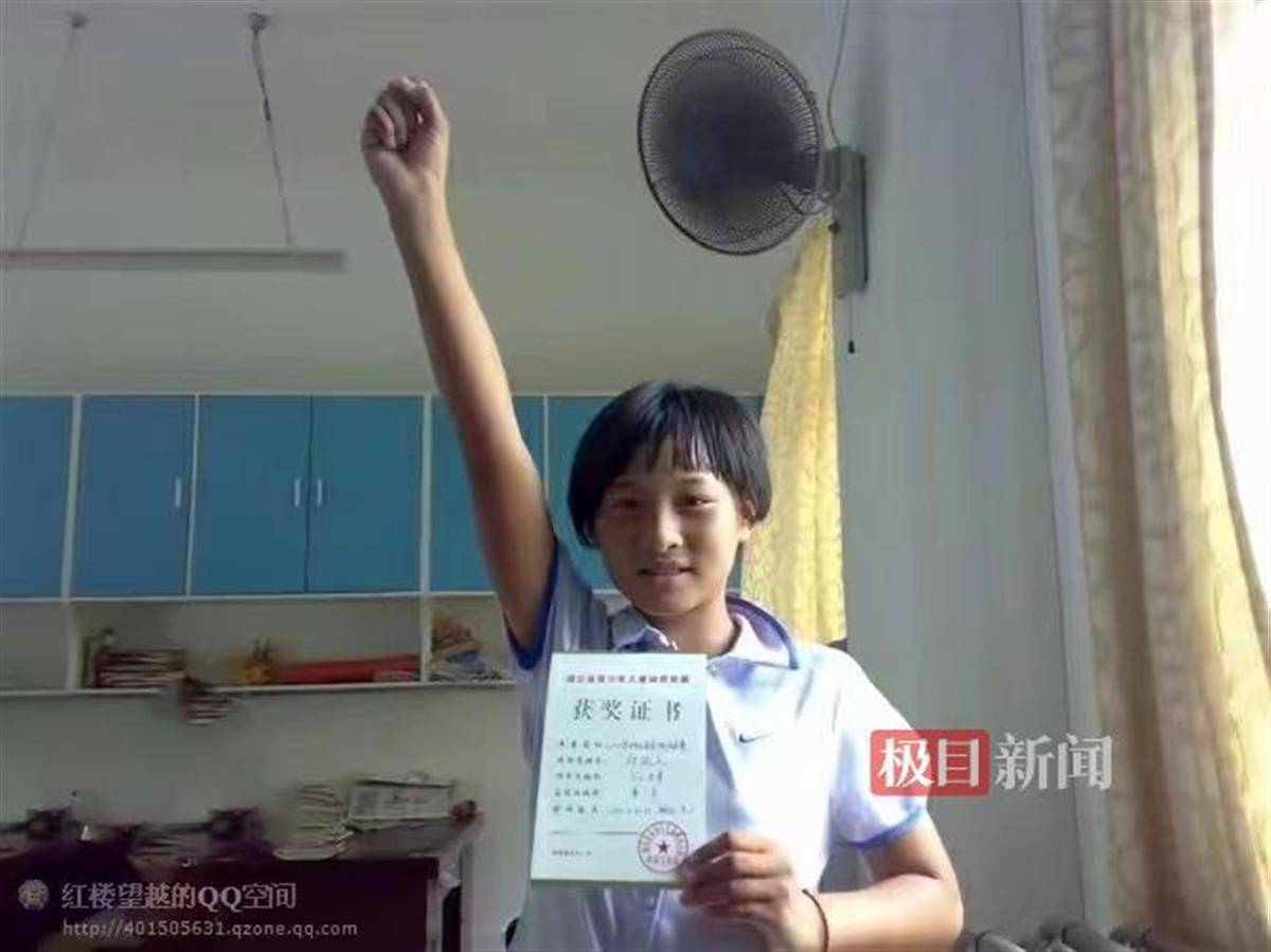 鄭欽文美網追平最佳，小學班主任：她從小的性格就是“越挫越勇”