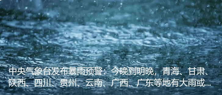 重慶酉陽一中學發生學生墜樓事件，當地通報