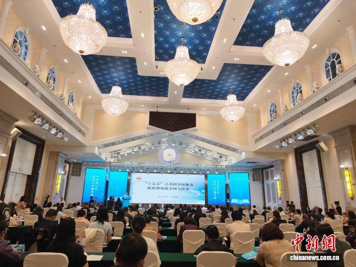 西部公共圖書館2026年學術研討會在新疆哈密舉辦