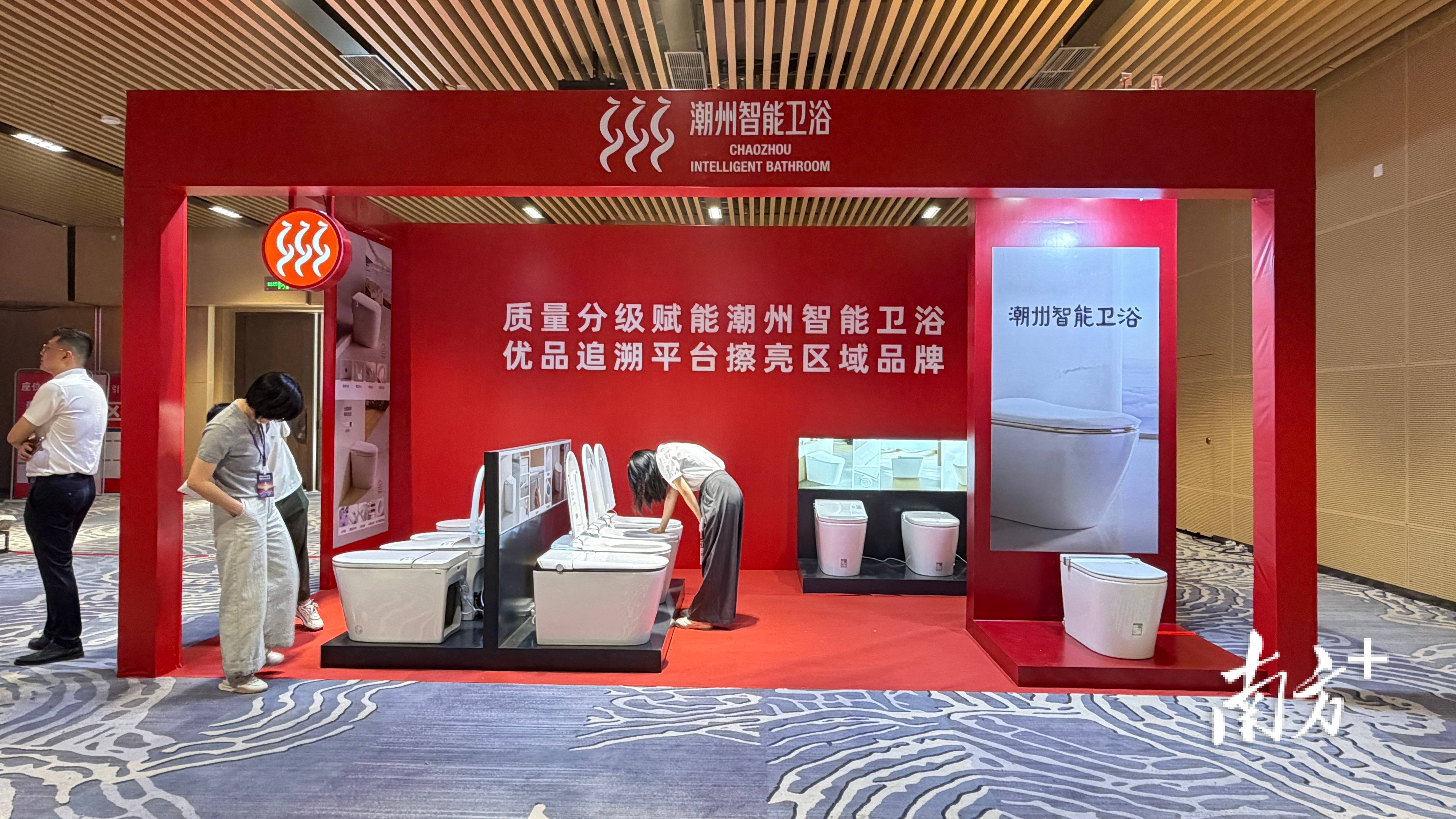 如廁也能測尿酸？智慧衛浴新產品讓“潮州可信”具象化了｜“廣貨行天下 智造信潮州”系列調研①
