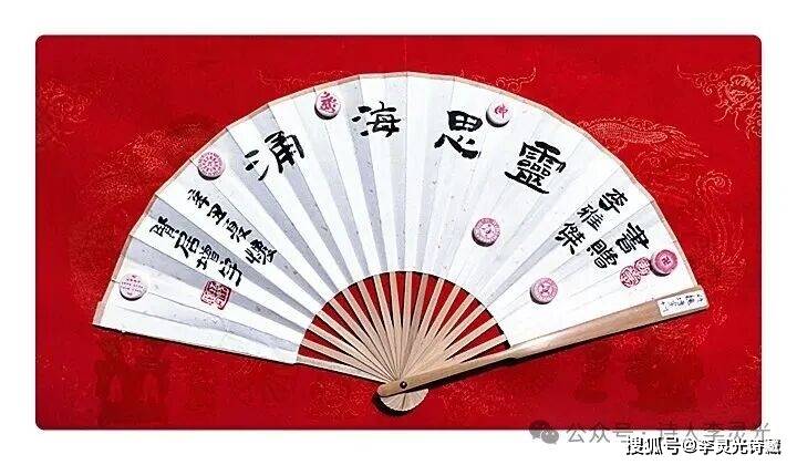 靈光派詩歌創作宣言