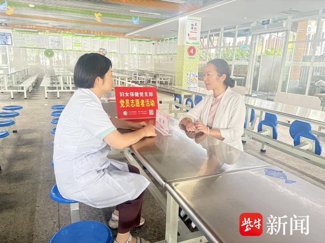 健康獻禮教師節！鎮江中山路小學公益義診守護教職工身心健康