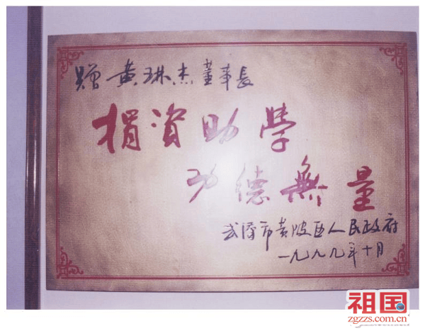 原創深耕本草四十載，只為東方女性的“面子” ——專訪廣州琳傑美容科技創始人黃琳傑