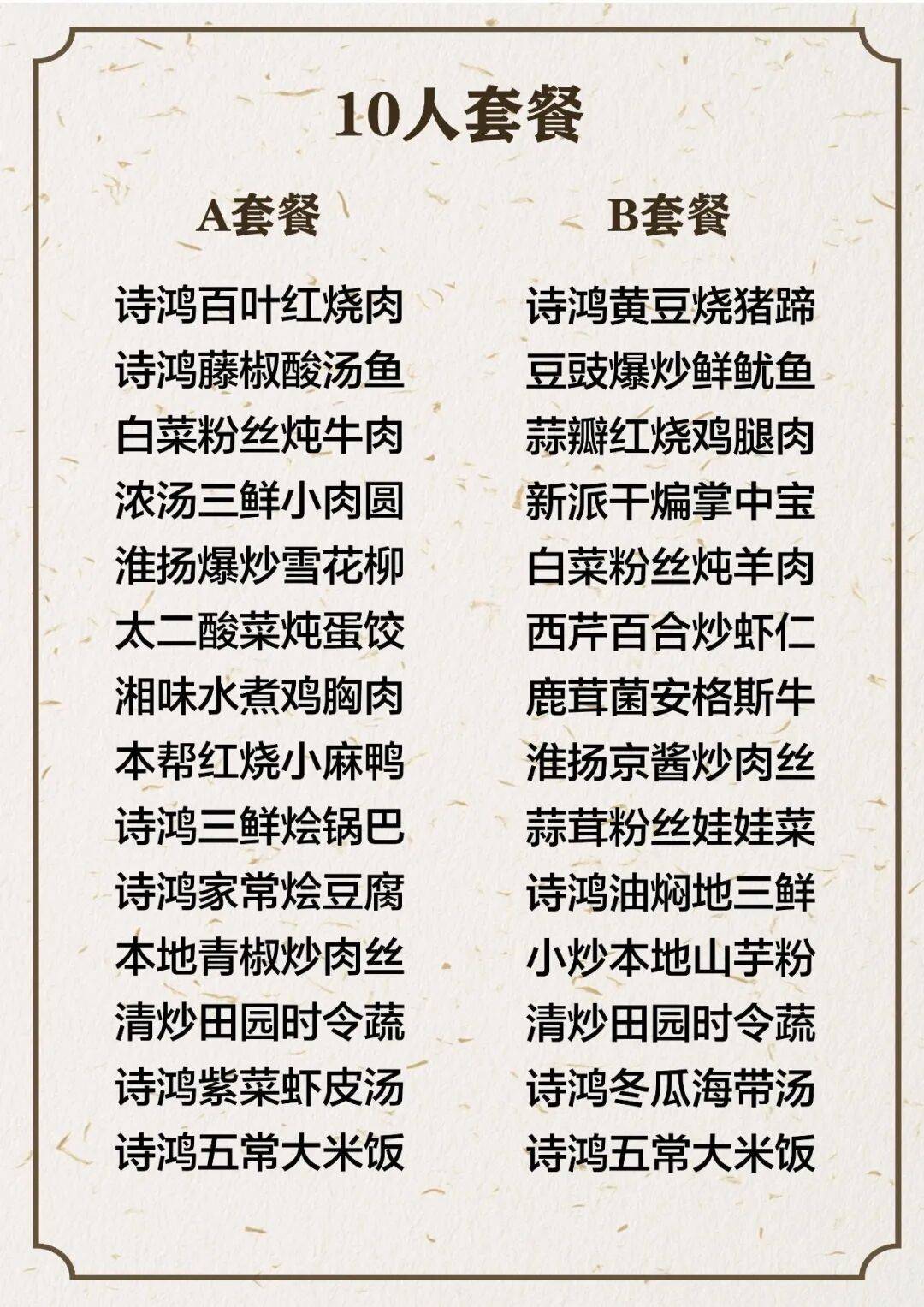 上海出發 2 小時！煙火不輸揚州！美食堪比姑蘇！挖到南京小眾度假地，閱覽1萬㎡國學雅韻！