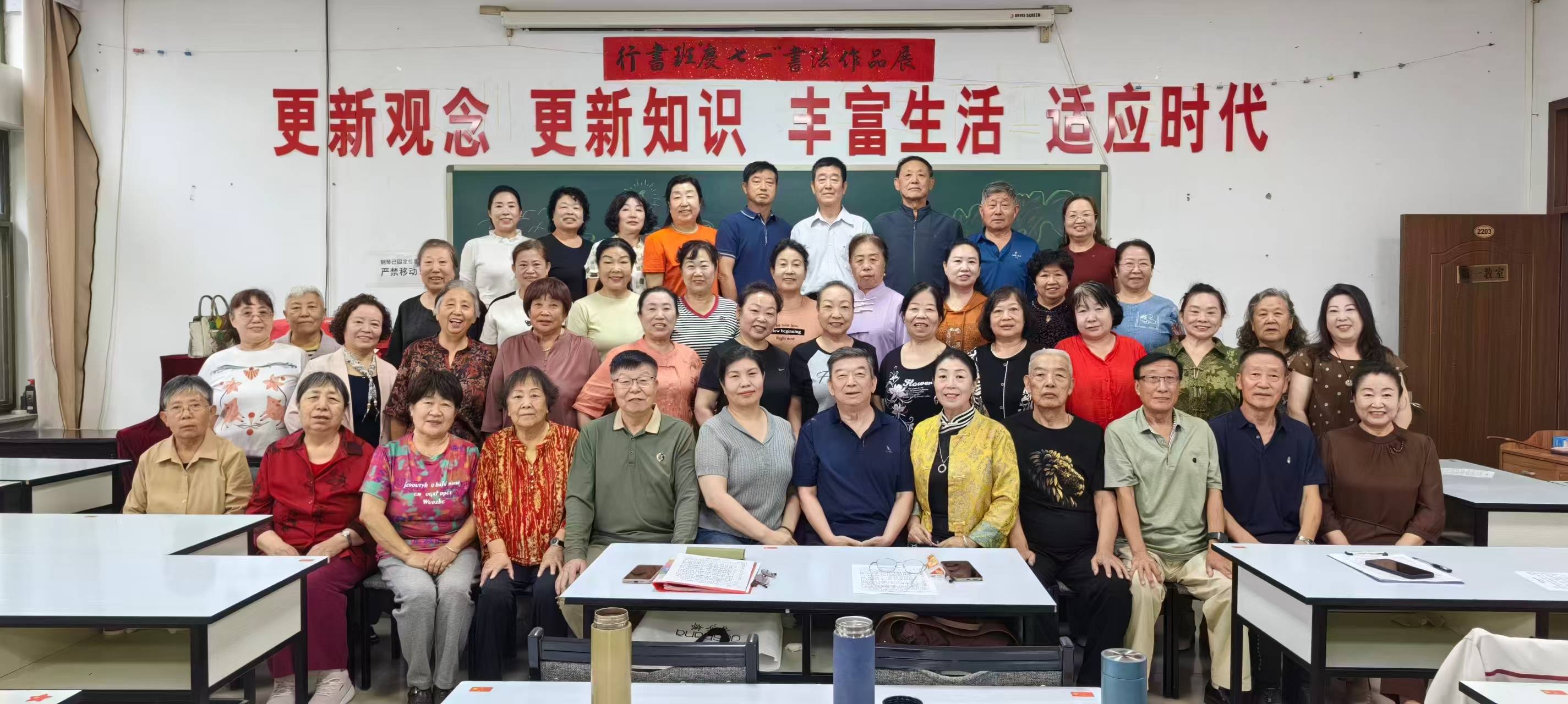 原創老年大學藝術團新學期開課