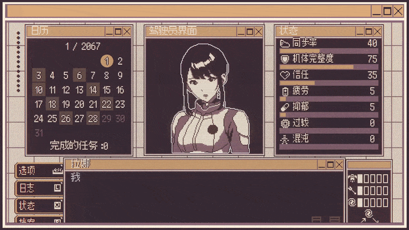《少女機師養成計劃》參展Steam動漫遊戲節