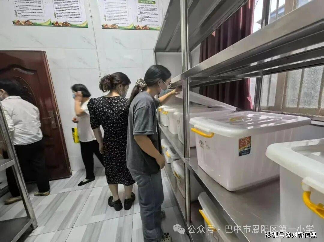 恩陽區第一小學開展食堂開放日活動