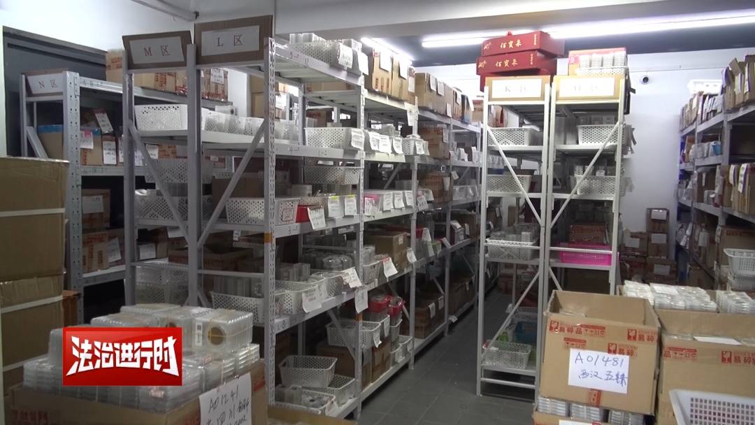 北京：假冒文物收藏品團伙被端 揭秘 “原光幣”騙局