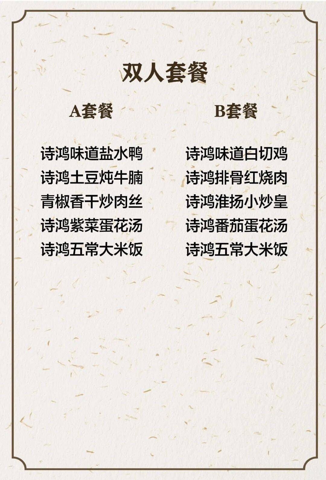上海出發 2 小時！煙火不輸揚州！美食堪比姑蘇！挖到南京小眾度假地，閱覽1萬㎡國學雅韻！
