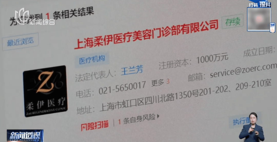 上海75歲阿婆做美容花掉300萬！私密護理30萬/次，文眉4萬！女兒發現時養老錢已掏空