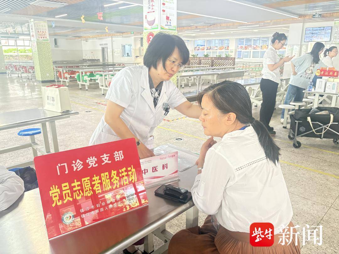 健康獻禮教師節！鎮江中山路小學公益義診守護教職工身心健康