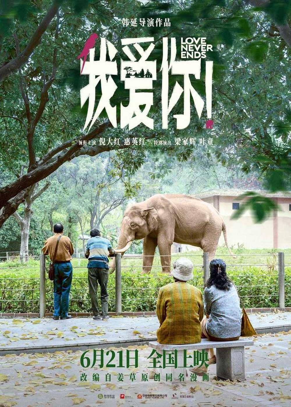 原創當中老年女性走到大銀幕中央