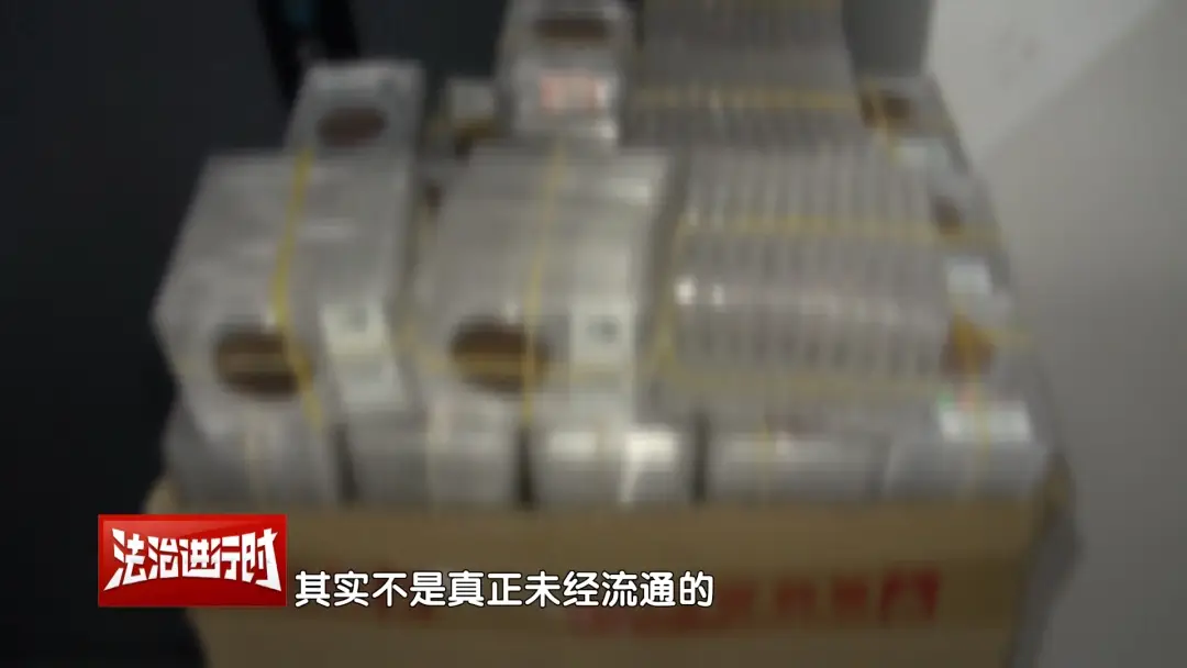 北京：假冒文物收藏品團伙被端 揭秘 “原光幣”騙局