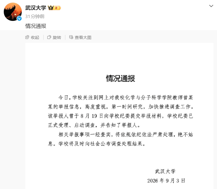 中國的大學，該鬆鬆綁了
