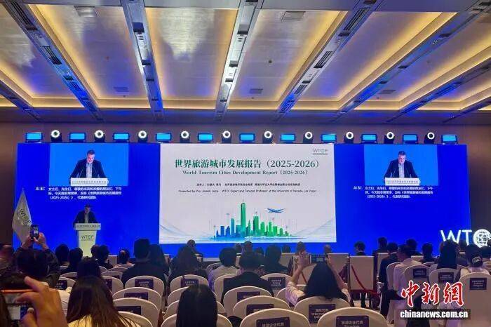 報告：北京、上海、香港位列世界旅遊城市綜合排名前十