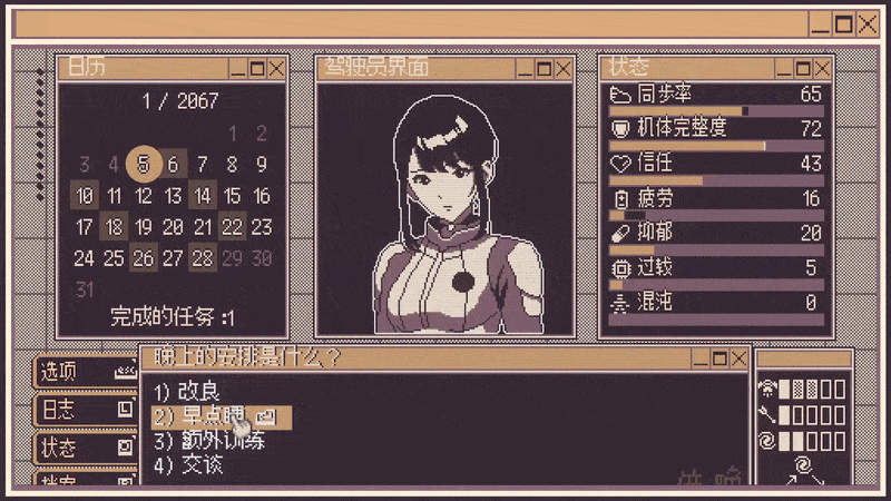 《少女機師養成計劃》參展Steam動漫遊戲節