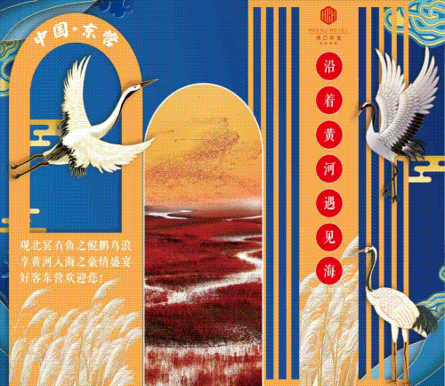 齊魯海味 樂享消費！2026齊魯小吃促消費暨海洋美食嘉年華來了