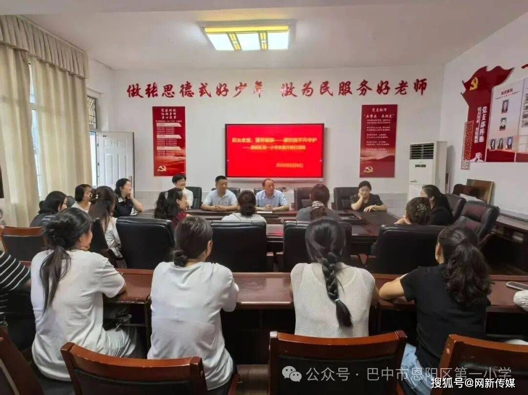 恩陽區第一小學開展食堂開放日活動