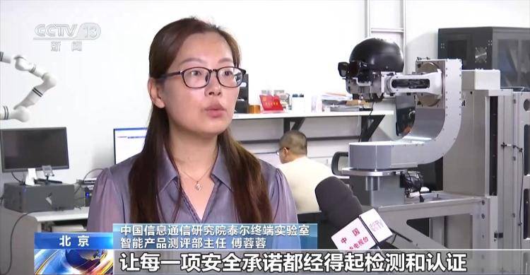 智慧眼鏡走進日常 隱私風險與治理規範如何平衡？