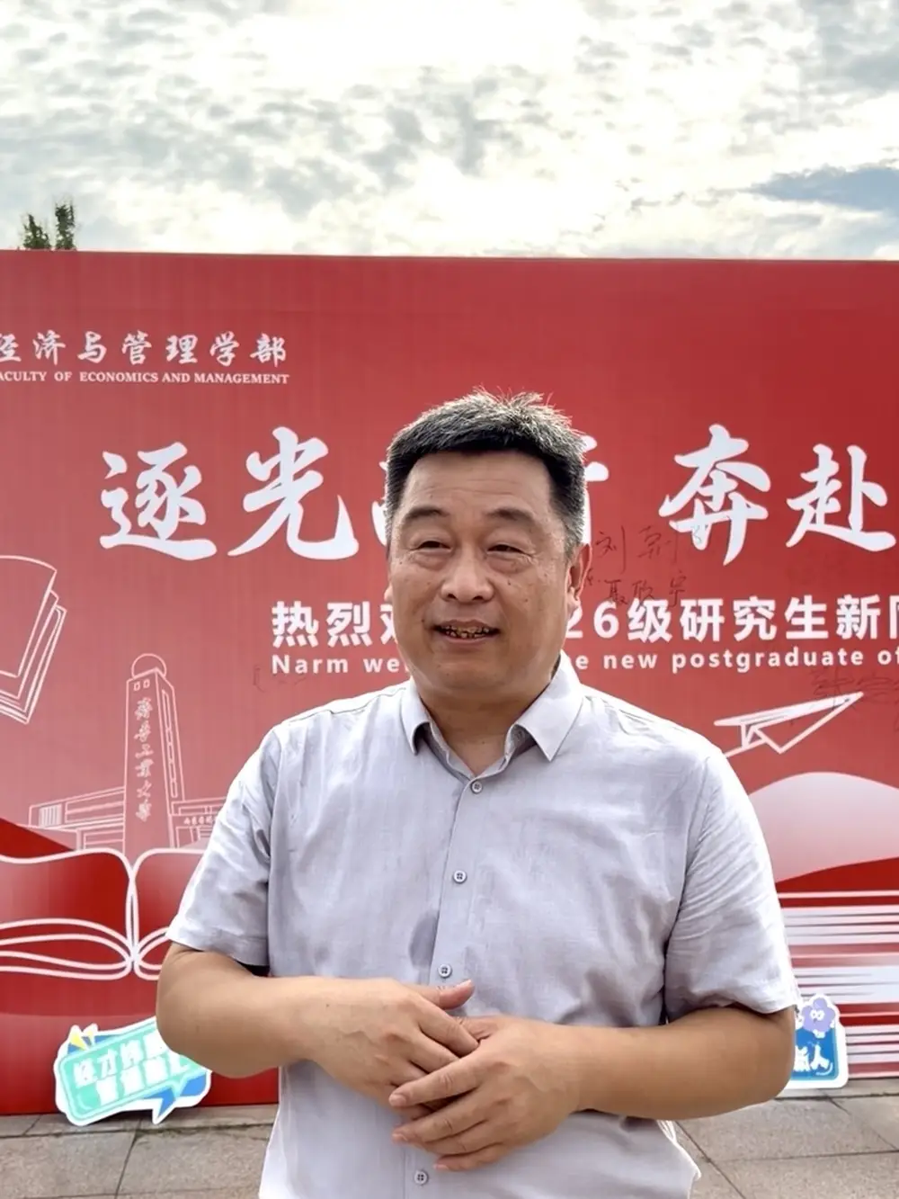 47歲三戰考研大叔開啟研二生活，從大齡新生變身為研二學長，未來希望繼續讀博深造