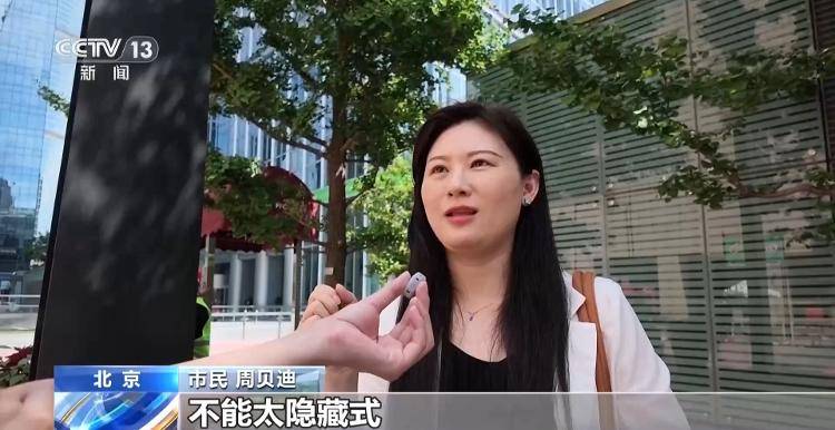 智慧眼鏡走進日常 隱私風險與治理規範如何平衡？