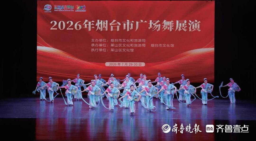 煙臺原創舞蹈《漁滿倉》將亮相廣場舞盛宴，把大海的豐收搬上舞臺
