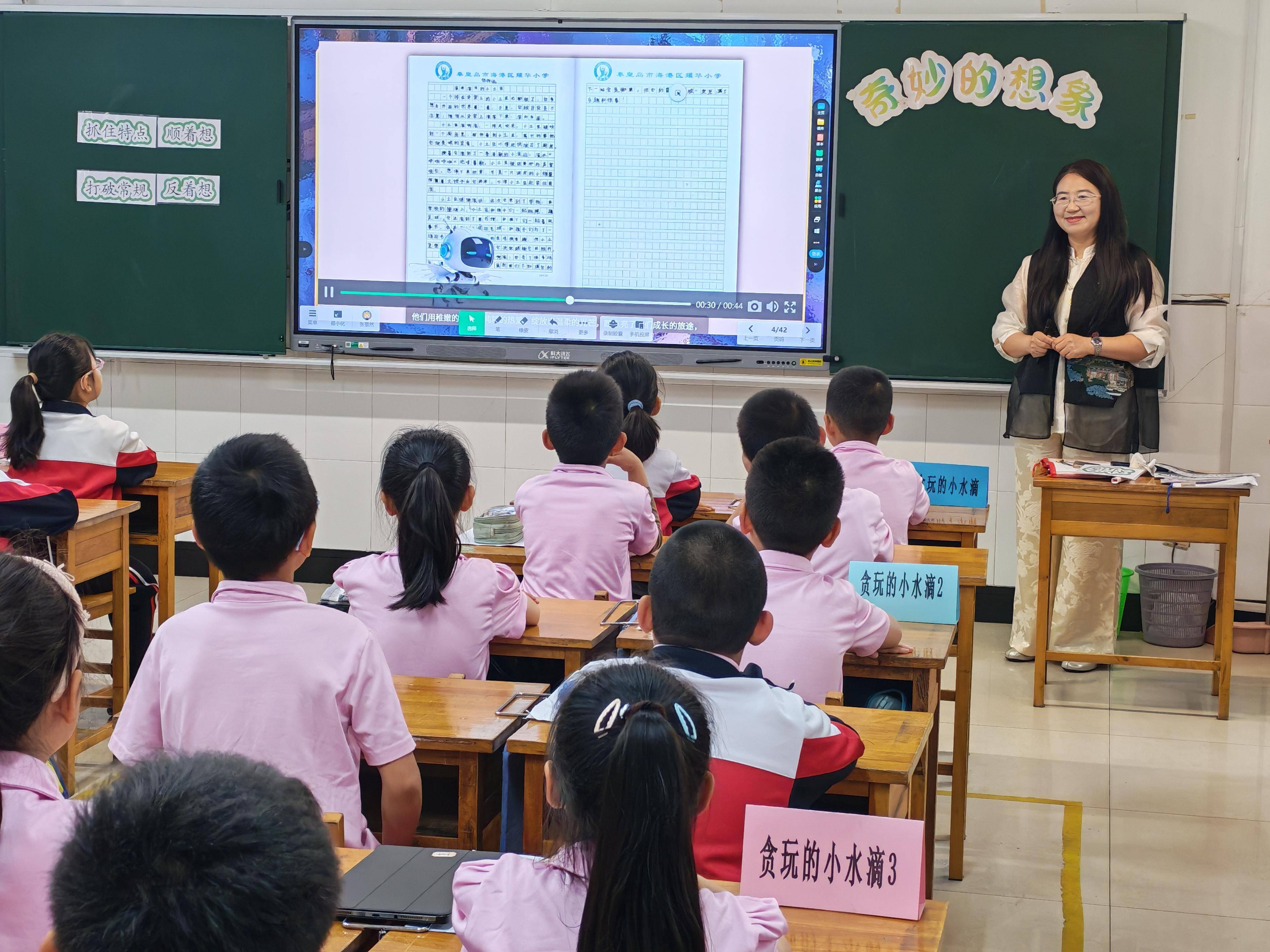 教育家精神萬里行｜張景然：以熹微燈火 守護童心點亮教育星河