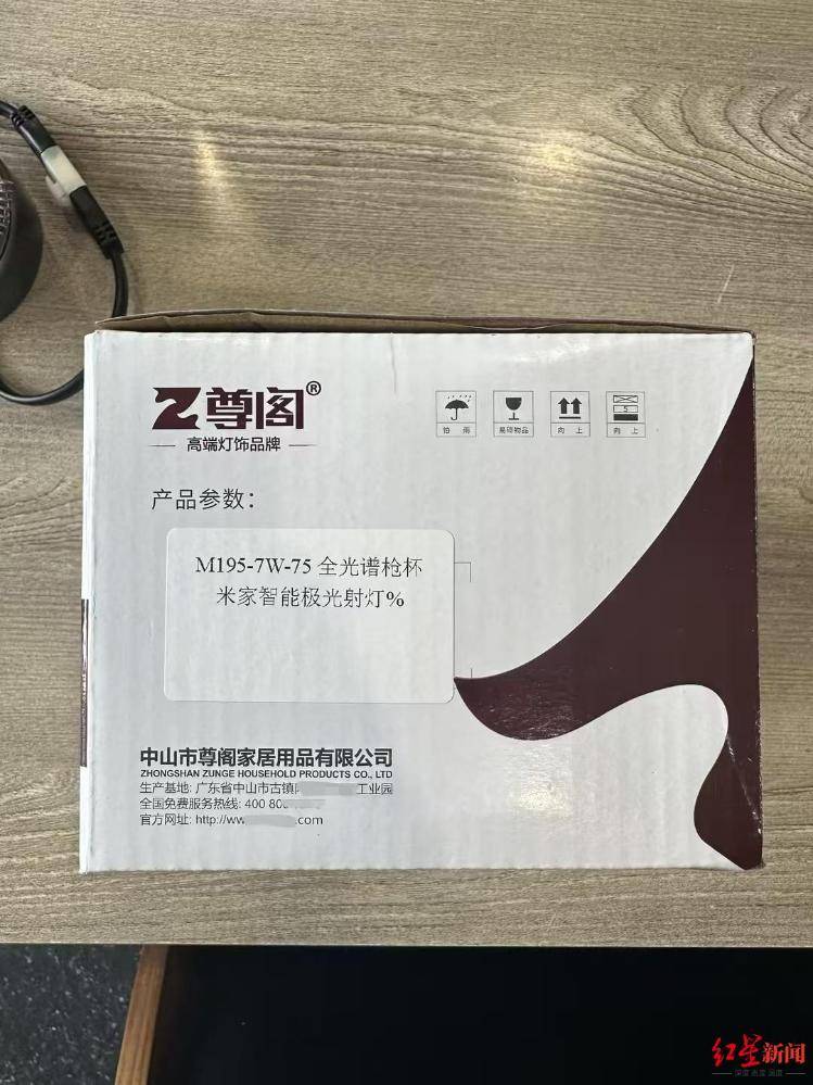 因包裝標註“小米”“米家”，燈具商家被起訴商標侵權 小米回應：被起訴者多是反覆違規