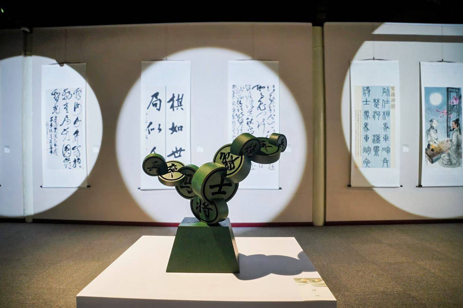 2026象棋文字書法作品文化活動走進上海