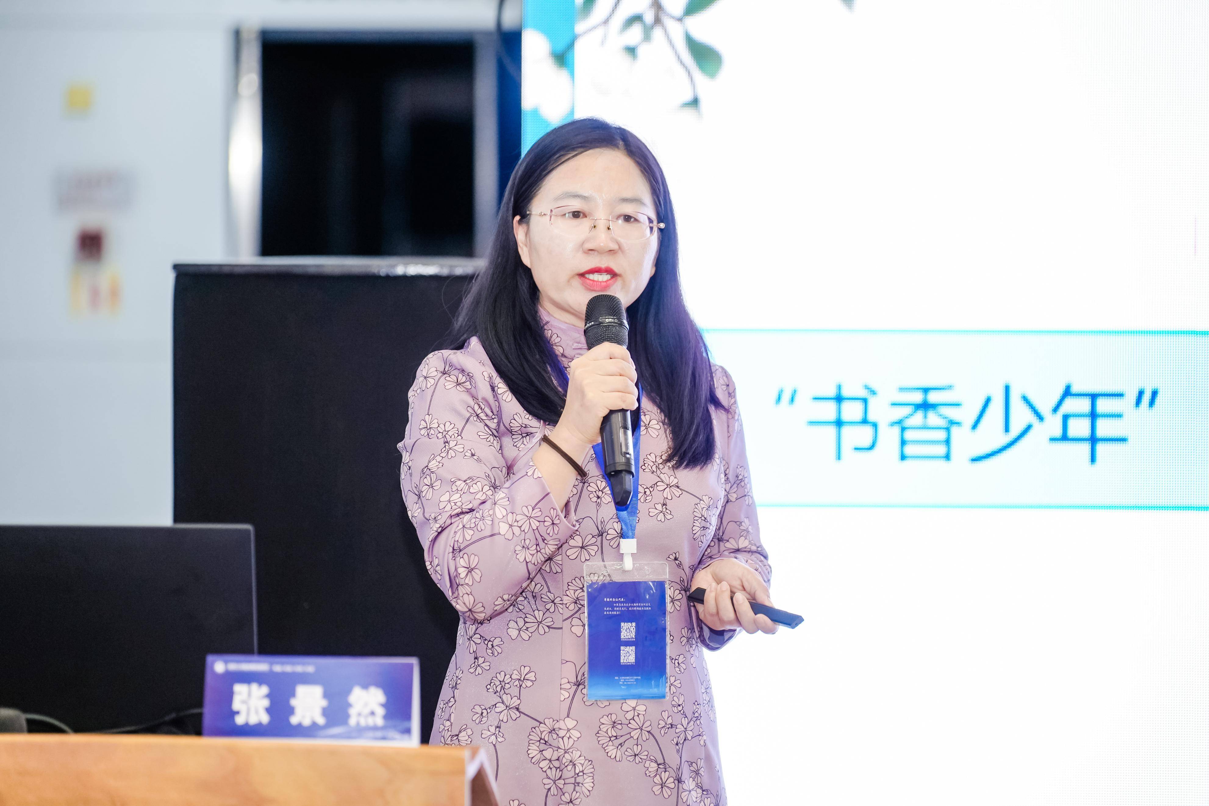 教育家精神萬里行｜張景然：以熹微燈火 守護童心點亮教育星河